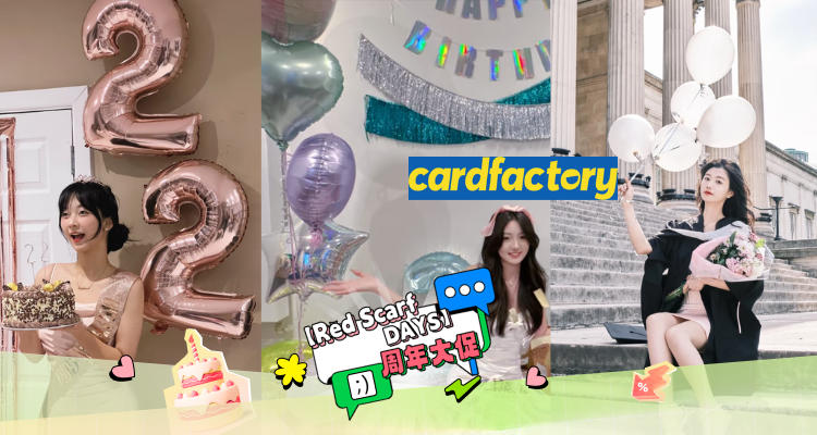 🎂拍照超美！英国宝藏店铺Card Factory各种装饰气球£1.99起🎈生日派对、毕业照出片必备！