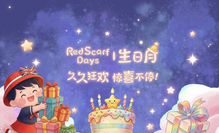 Red Scarf红领巾生日月 | 一年一度重磅回归！满屏的独家折扣和惊喜活动你准备好了嘛？