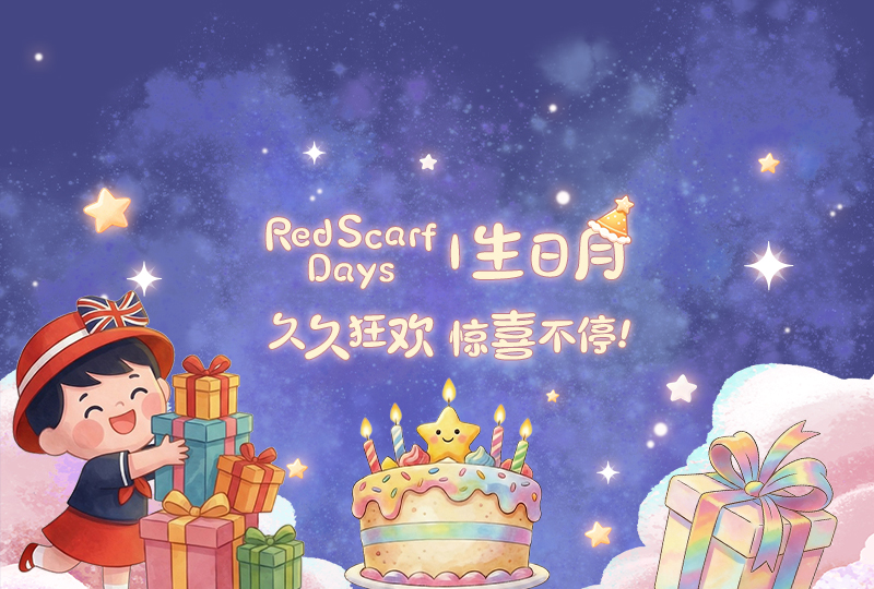 Red Scarf红领巾生日月 | 一年一度重磅回归！满屏的独家折扣和惊喜活动你准备好了嘛？
