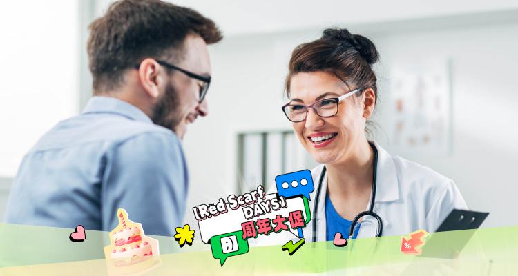 🎂Pro Active Life私立全身体检🏥 限时24折！🫁套餐含BMI、心血管、肺等30多项！全英N家连锁