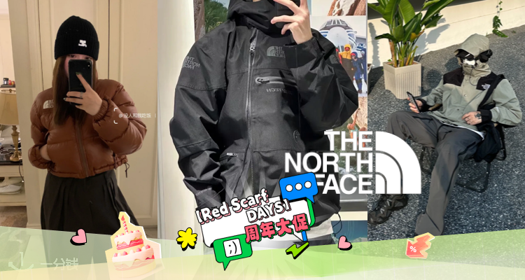 🎂🔥The North Face官网滑雪服直接6折！😲Descendit夹克、冲锋衣、羽绒夹克£160起收！