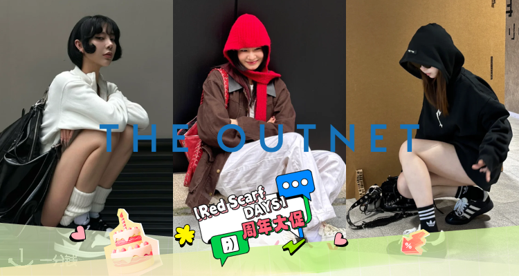 🎂手慢码无！👟OUTNET「大牌运动鞋系列」低至15折！Converse Chuck 70帆布鞋£20🔥