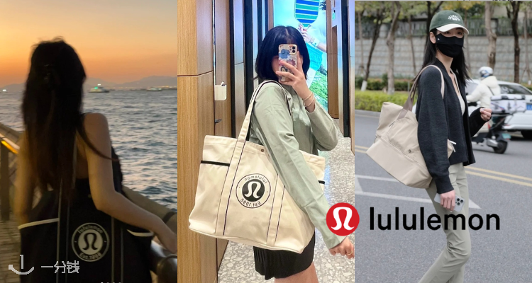 lululemon官网Daily托特包正当红🛍£48就到手！新色蜜瓜青提🍈、迷雾粉好美美美🤩