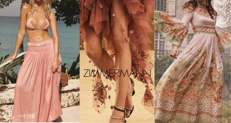凯特王妃也钟爱的浪漫💓ZIMMERMANN 清仓15折起！⛱️超多又美又仙的度假小裙子👗开选！