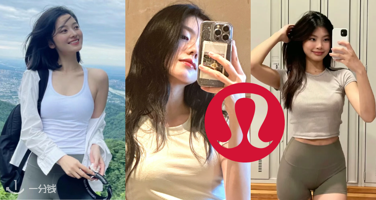 颜值派显身材速干模版🏷️lululemon官网「Swiftly合集」6折起!😍收刘浩存、赵露思同款!
