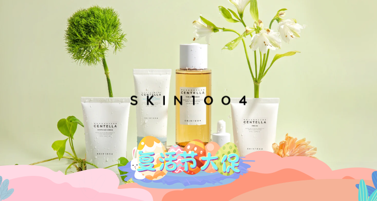 韩女人均小嫩脸的秘密㊙️SKIN1004全场48折起➕折上83折🔥均价不到£10！收积雪草面膜😍