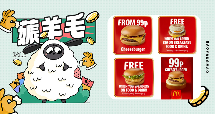【薅羊毛】5月福利麦门信徒速看！早餐套餐10.99镑起⏰宵夜党也能免费加餐🌯