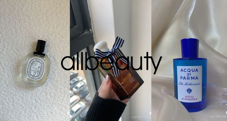 💥AllBeauty春促香水香氛45折起!灿烈香桃金娘与加州桂£80收!杜耶淡香仅需£101!