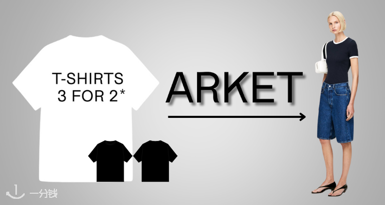 迎夏开屯🛒ARKET官网「👕T恤合集」限时狂甩!买三付二👉变相67折!折后£11起收!
