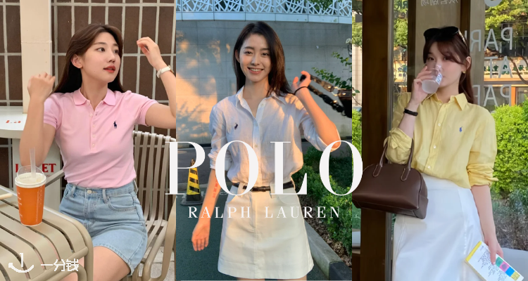 🐣Ralph Lauren拉夫劳伦新品68折!£40收小马T恤三件装!🐎超火老干部风夹克外套在折!