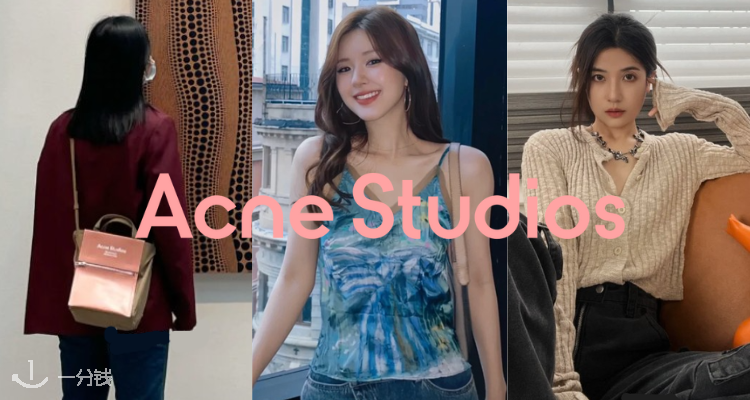 😐Acne Studios私促6折起!大logo围巾£168😱牛仔渔夫帽£77!赵露思同款吊带£180💙