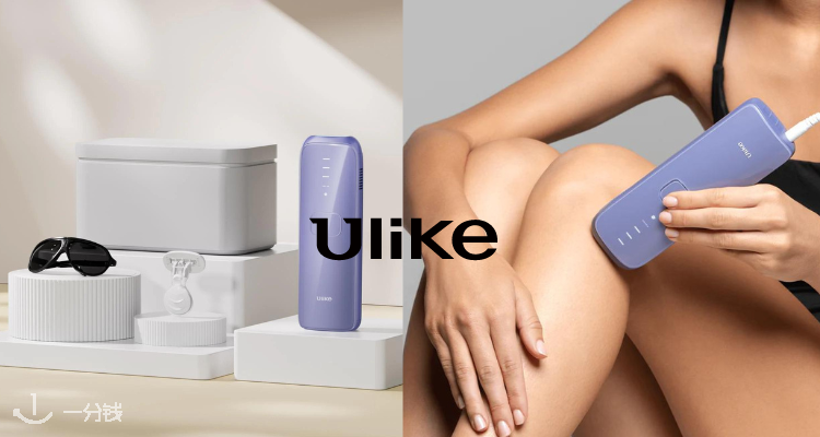 英亚脱毛仪7折起收!Ulike Air 3 蓝宝石£371!飞利浦 Lumea IPL 7000 脱毛仪£299收!