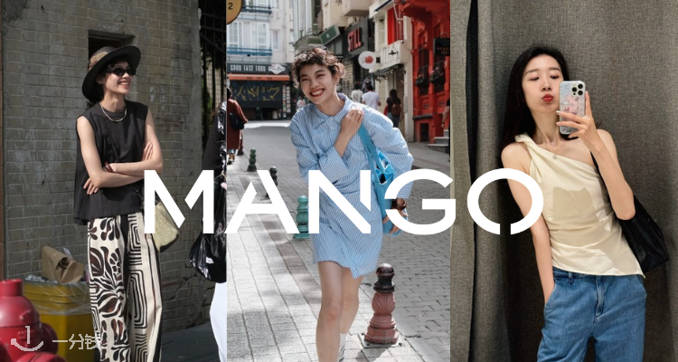 MANGO官网折扣捡漏专区「浪漫主义穿搭」👖侧编织牛仔裤£29!木耳边衬衫£22