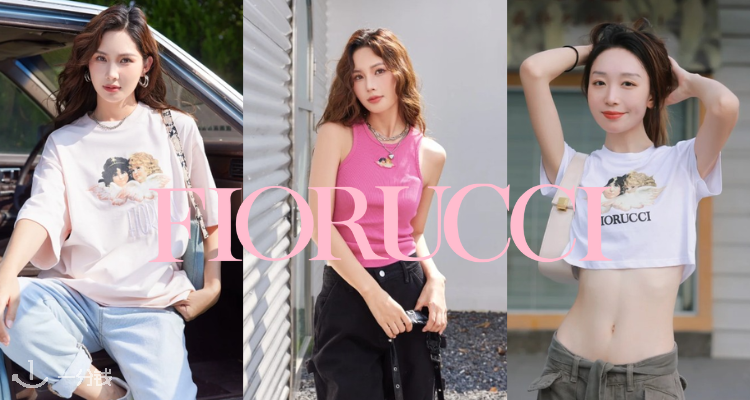 💥Fiorucci 奥莱大促全场3折+叠75折!针织小背心£50收!logo短裤£22!白捡甜酷战袍👼