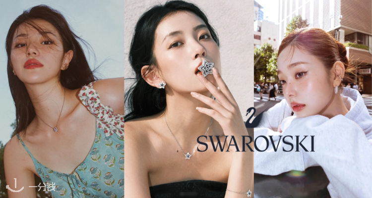 🤩Swarovski官网奥莱4折起!双天鹅手链£57!收蝴蝶🦋、星月、四叶草、蝴蝶结🎀等!