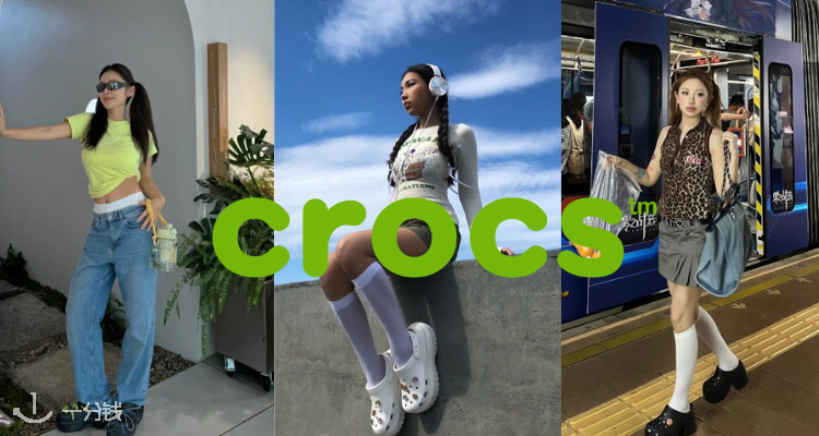 洞门人尖叫💥ASOS官网Crocs低至2折+额外9折！Crocs云朵£26！雪屋£29！捡大漏‼️