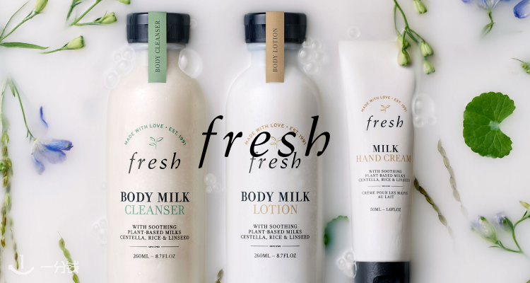Fresh官网🥛身体护理合集!独家5折+送面霜👉收身体乳、沐浴露!护手霜+唇膏£11霸哥价