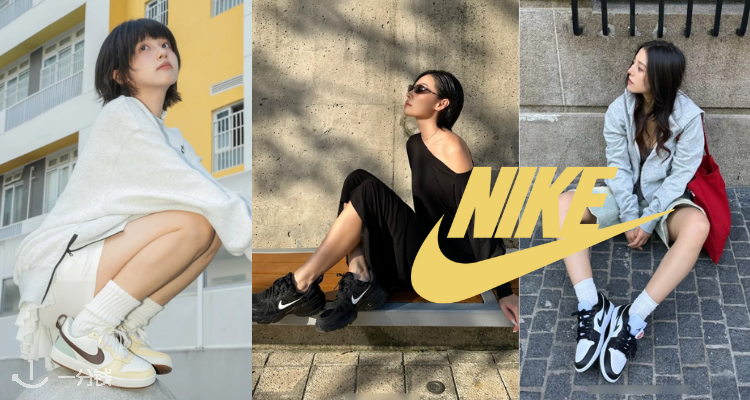 Nike官网「💥必买运动鞋」低至5折🤩收AF1、Dunk、V2K、Vomero、Air Max等!