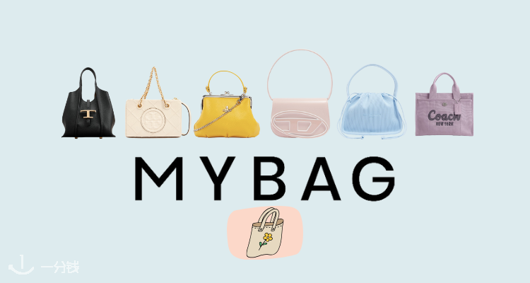 仅限周末!Mybag低至1折+叠85折!BY FAR腋下包£65!西太后链条包£102!Coach、MJ🈶