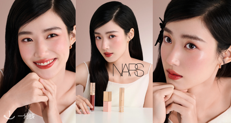 NARS官网清仓区一律5折‼️ 拉古纳唇膏£13💄液体腮红£9一支!夏日水光肌必涂神器!