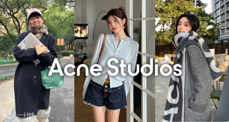 Acne Studios加码🍏3折起+叠8折！款式超全🔥囧脸斜挎包£112入！冷帽、T恤、围巾🈶