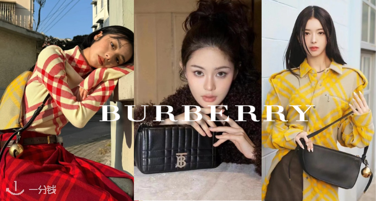 🐝 BURBERRY4折起+叠7折!大童格纹上衣£112🔔收铃铛包、经典格纹衬衫、披肩等!