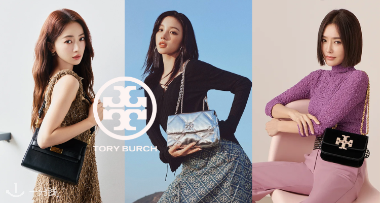 捡漏当家爆款😍Tory Burch低至4折!🩶宋雨琦同款Kira链条包£231🔵牛仔托特包£170!