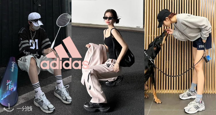 重回00年代😎阿迪官网「👟千禧风跑鞋合集」45折起!71€收Lisa同款银灰色!上脚绝绝子!