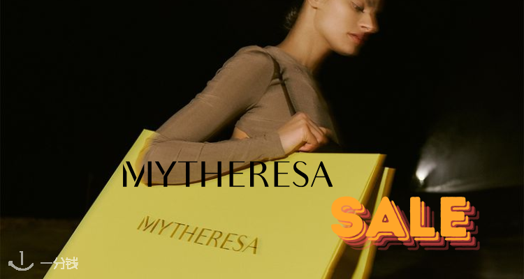 Mytheresa周末疯价4折起!Ganni连衣裙不过百!拉夫劳伦针织£176!MM6绳结包£273!