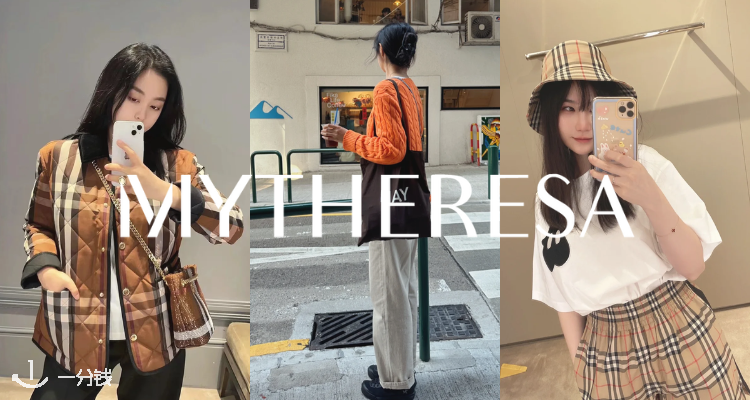🛍️还是大童香🤩Mytheresa春促上新「大童捡漏专场」3折起+叠8折!🐎小马Polo衫£36收!