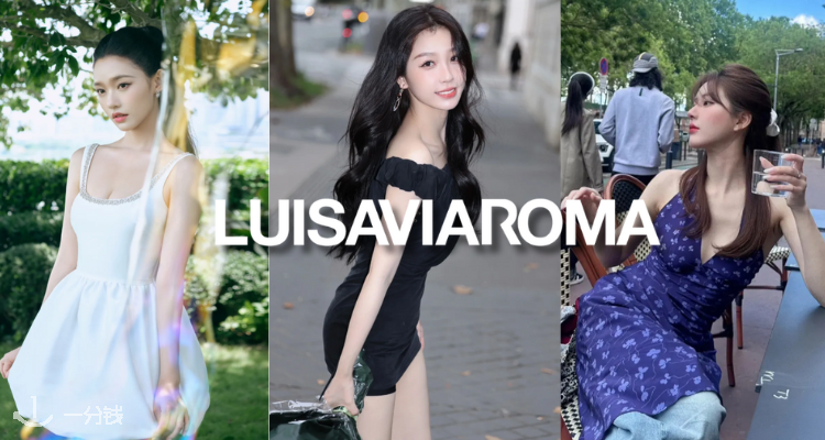 轻氧系💐LVR「🧚仙女裙合集」3折起+叠7折! Reformation针织裙£67😻收虞书欣同款连衣裙!