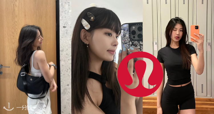 😮lululemon官网「捡漏合集」35折起+包邮!Inner Glow短裤£19!Softstreme短裤£29起!