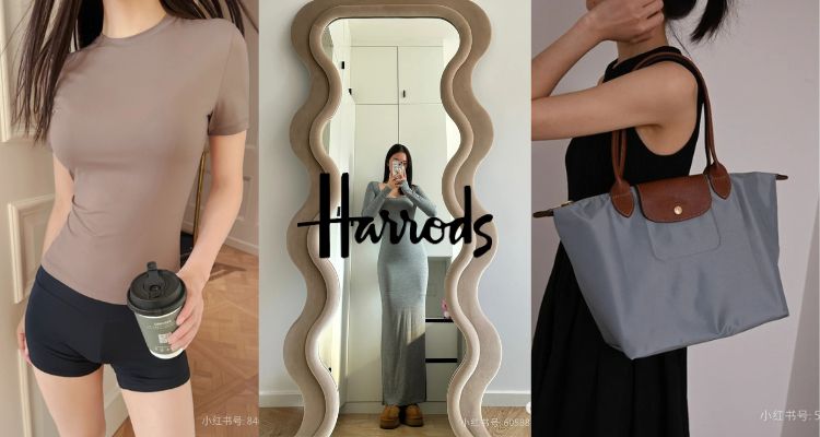 Harrods🔥会员大促9折!Skims烟灰T恤£43!珑骧中号饺子包£99!西太后土星项链£94!