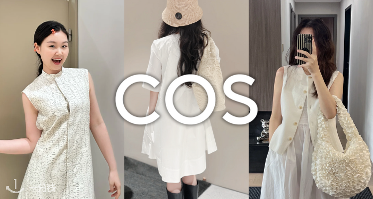 COS官网「白噪清冷感穿搭」新品9折!☁️白色钩针渔夫帽£40收!🤍清凉感最佳色系!