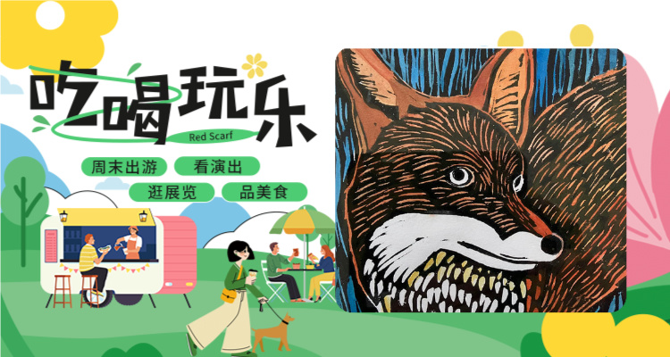 【吃喝玩乐】英国最长艺术节来袭！牛津摄影协会年度大展🖼️400+场地见证本土创意