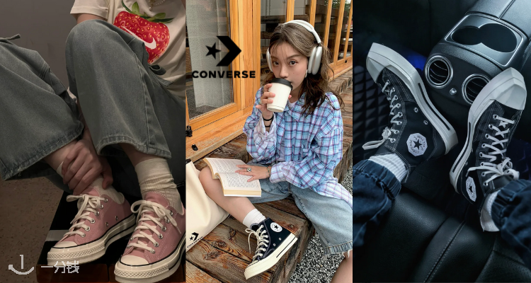 Converse低至4折起+叠8折!Rick Owens平替低至£52完成解构风!封面麂皮粉£55
