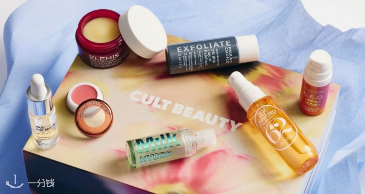 不买真成大怨种😠Cult Beauty巨折必备礼盒上新😍£36收价值£220的好物🧴护肤+香香+彩妆一套打包💼