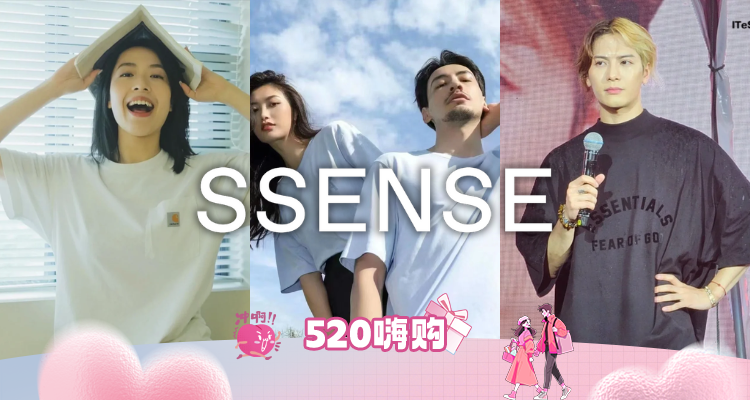💗SSENSE大促「🔆短袖合集」3折起!skims短袖£34收!🛒收Ami、Essentials、小狐狸等!