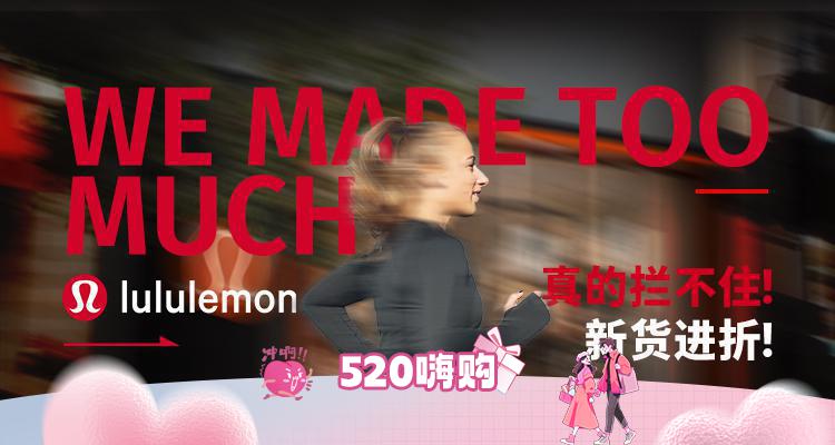 💗码住!持续更新🌟lululemon官网清仓上新3折起!🔜Softstreme 短裤超低价£24起收!