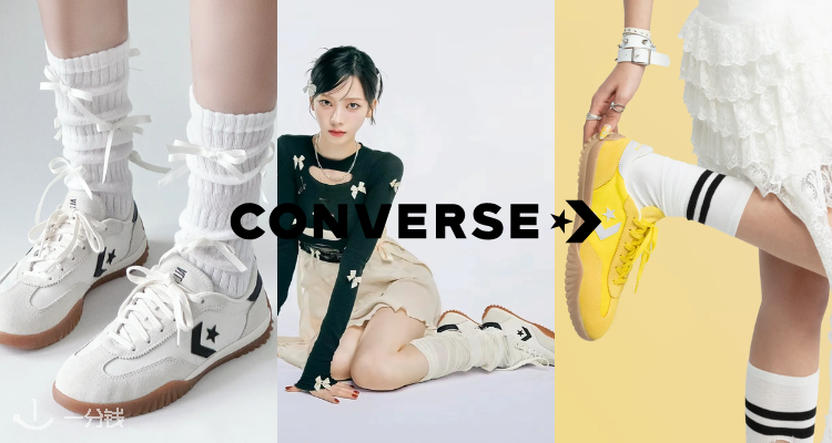 匡威Converse【Run Star专区】官网7折起🔥超好穿且多色可选👟低至£30!柳智敏同款£64