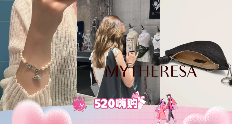 💗Mytheresa私促开启4折起！🚨拼手速抢西太后orb项链、Prada乐福鞋、拉夫劳伦、Jacquemus