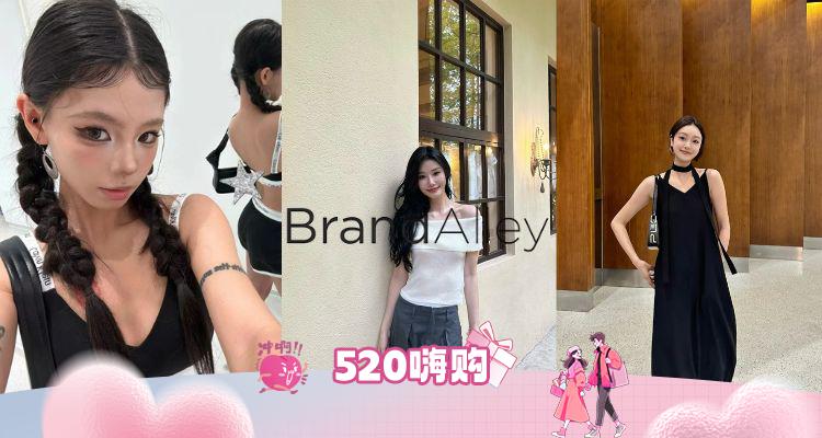 💗Brandalley🌺现有百镑大牌好物,Gucci纯银戒指等低至2折!CK logo内衣£14收‼️