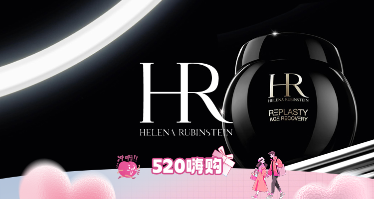 💗李+7直播间被秒成渣❓赫莲娜官网【黑绷带国内外价格对比】😱100ml黑绷带相当国内📉立省3000元!