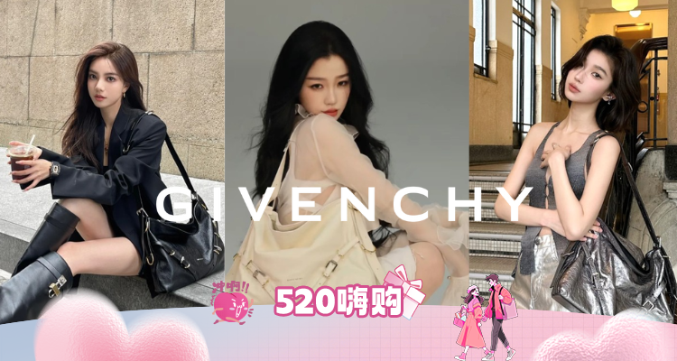 💗GIVENCHY纪梵希私促5折起!猫眼墨镜£196!托特包£492😍虞书欣易梦玲同款包包pick!