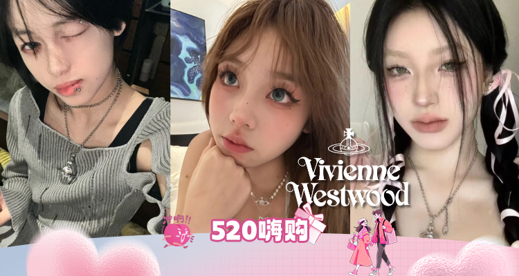 💗一买一个不吱声🪐西太后7折起!满钻土星耳饰£77💎饺子包£154!Orb项链、珍珠款🈶