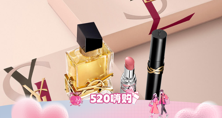 💗YSL官网全场75折➕送7件🎁彩妆、护肤、香香全参与😍小金/黑条有货☀️夜皇后精华油皮夏日必备!
