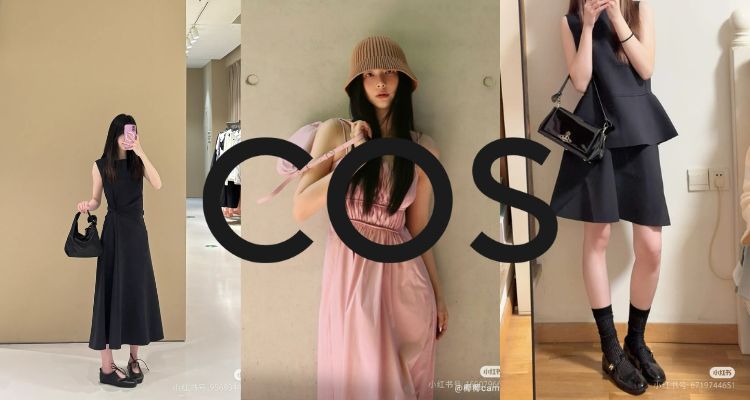 ♠️COS官网「法式优雅合集」新品9折!赫本风上衣58!吊带连衣裙85!解锁随性、清爽