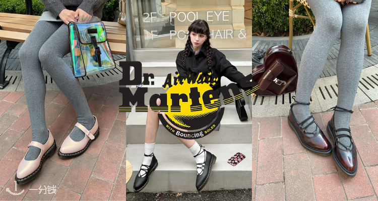 🖤Dr.Martens新品68折!🌸绝美樱花粉1460折后£115!收新款玛丽珍鞋、绑带芭蕾鞋等!
