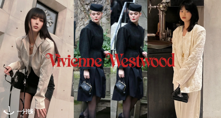 是浪漫是古典更是反叛!🔮西太后直接68折!黑色口金包、Yasmine、Hazel难得入折!
