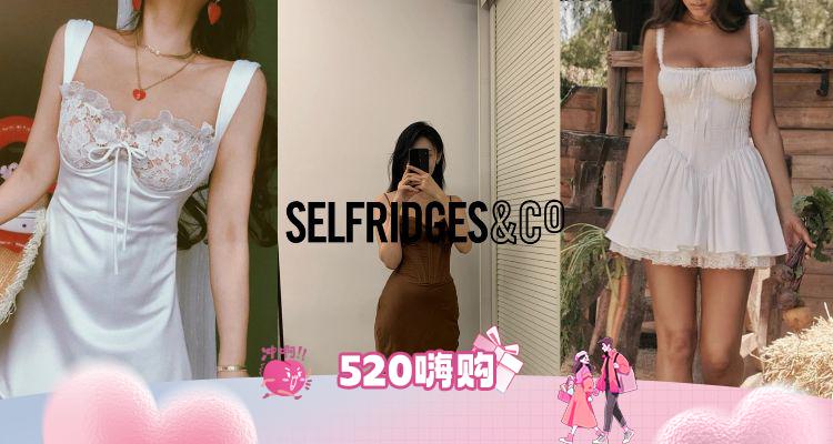 💗🔥Selfridges家House of CB清仓5折!£44捡漏仙女裙!碎花小白裙£79!鱼骨衣£44!